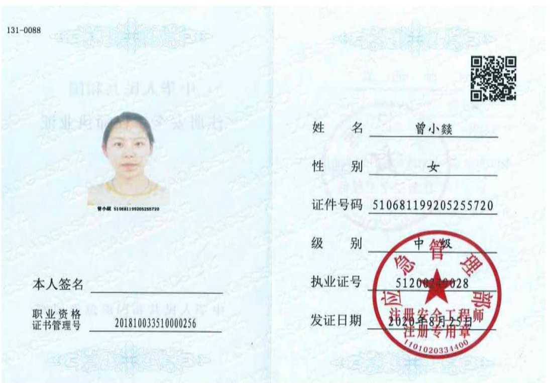 曾小燚